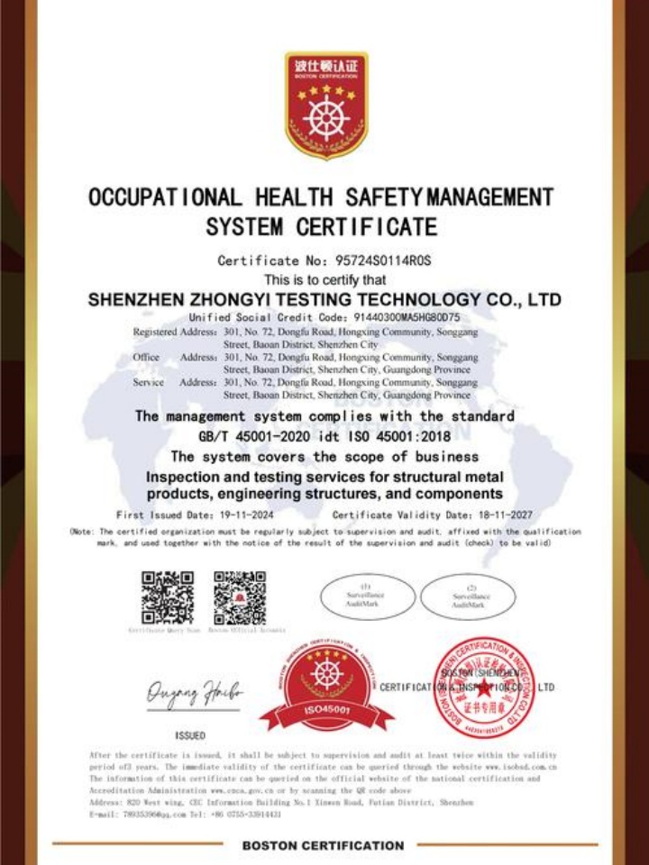 上海喜淘信息科技有限公司